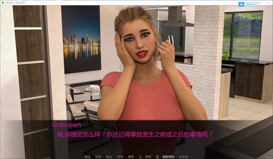 图片[1]-隐居海湾 Reclusive Bay Ver3.6 精翻汉化版[PC+安卓][6月更新/3G]-1288游戏网
