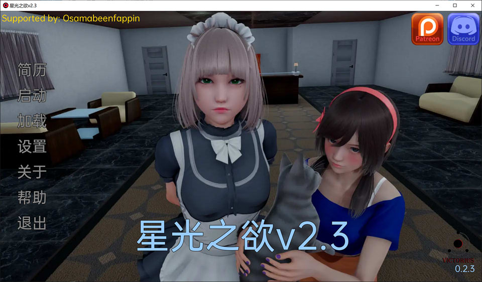 图片[1]-星体欲望 Astral Lust Ver2.3 精翻汉化版+全CG[PC+安卓][6月更新/2.5G]-1288游戏网