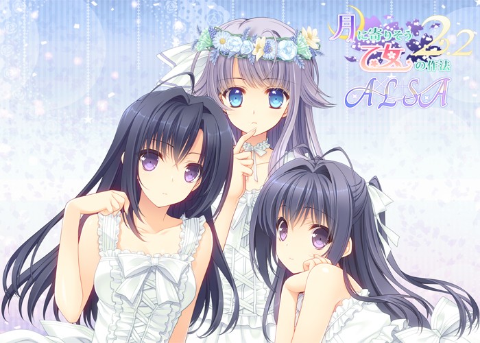 图片[1]-R2016 [Navel]月に寄りそう乙女の作法2.2 A×L+SA!![1.86G]-1288游戏网