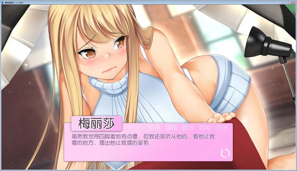 图片[2]-R2017 【汉化】【硬盘】模特梅丽莎（Model Melissa）-1288游戏网