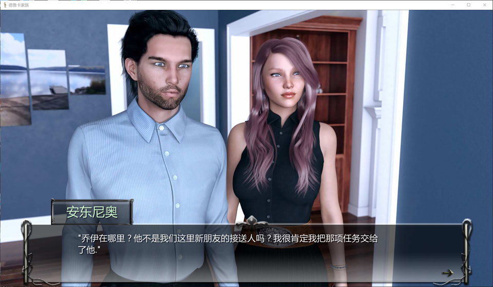 图片[1]-德卢卡家族 The DeLuca Family Ver8.02 精翻汉化版[PC+安卓][6月大更新/2.4G]-1288游戏网