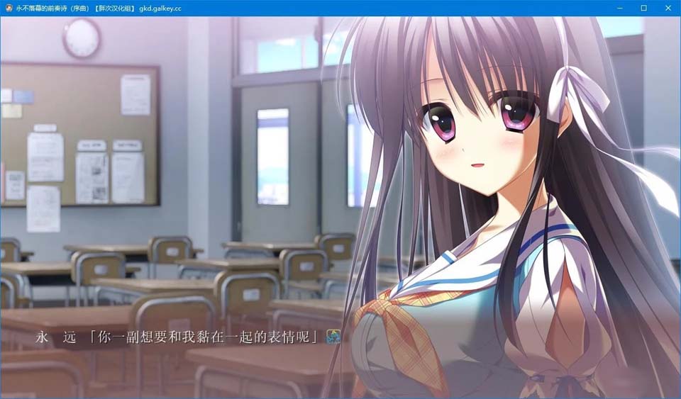 图片[4]-R2019 【汉化】【硬盘】永不落幕的前奏诗（序曲）-1288游戏网