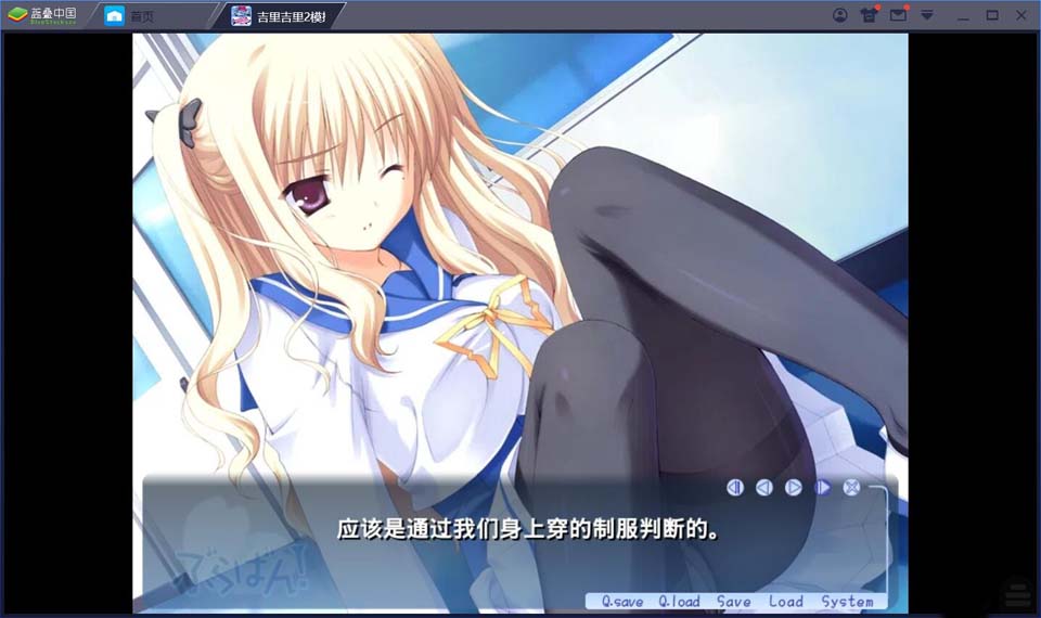 图片[2]-R2021 【吉里吉里】【汉化】管乐恋曲！-1288游戏网