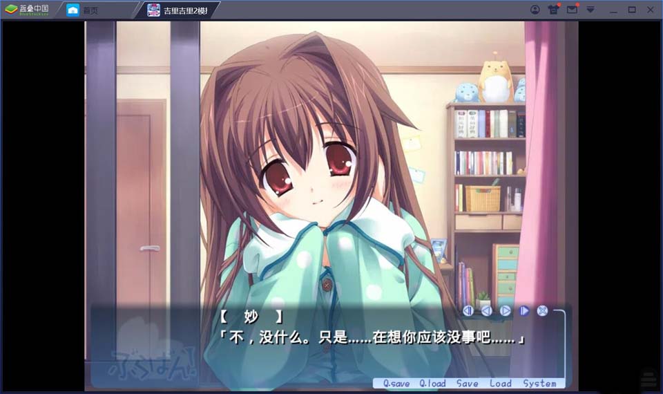 图片[4]-R2021 【吉里吉里】【汉化】管乐恋曲！-1288游戏网