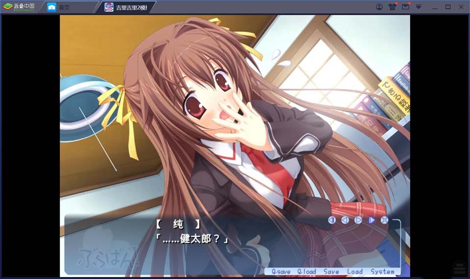 图片[3]-R2021 【吉里吉里】【汉化】管乐恋曲！-1288游戏网