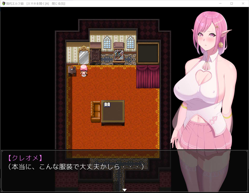 图片[1]-现代精灵女郎遭遇H的游戏 DL正式版[新作/3.5G]-1288游戏网