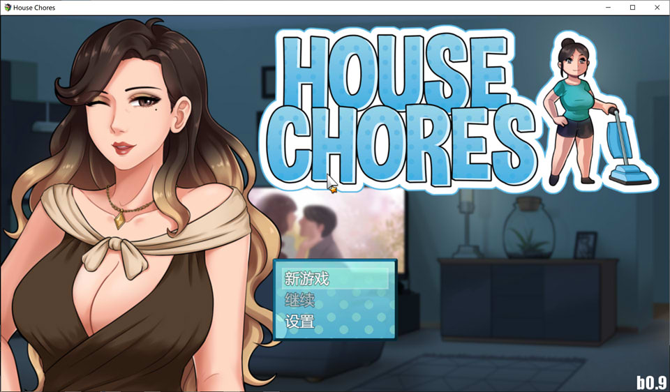 图片[1]-家务 House Chores Ver0.93 精翻汉化版[PC+安卓][6月更新/1.5G]-1288游戏网