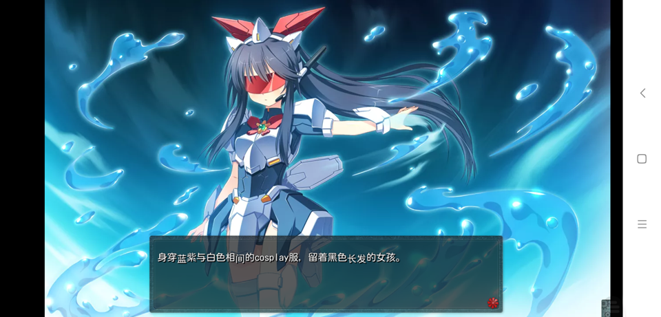 图片[1]-R2022 【吉里吉里】【汉化】隐名之人-1288游戏网