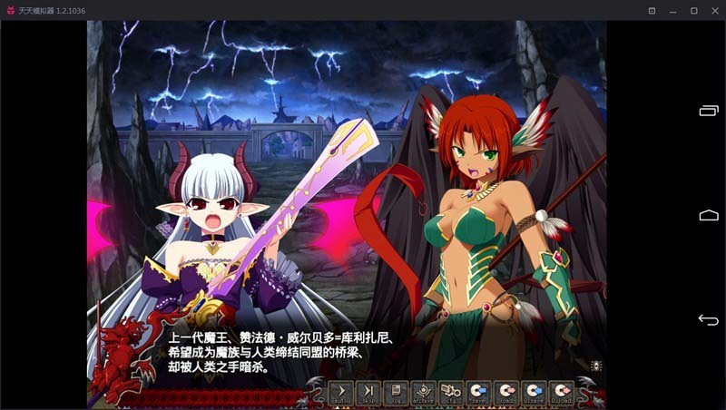 图片[2]-【吉里吉里】【汉化】VenusBlood-ABYSS--1288游戏网