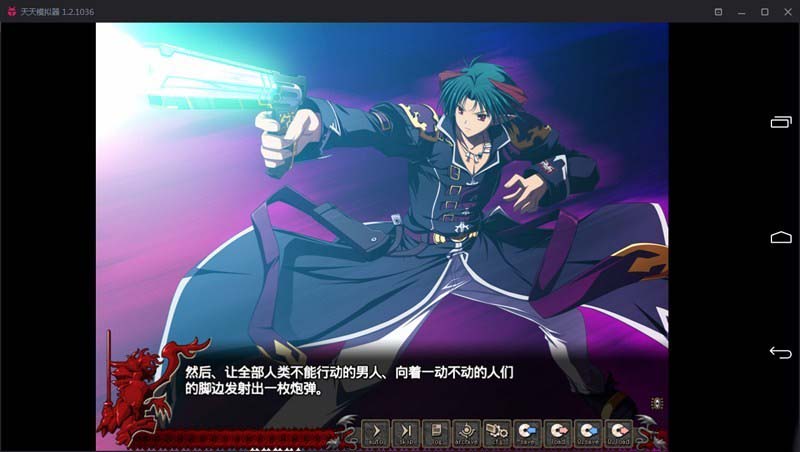 图片[4]-【吉里吉里】【汉化】VenusBlood-ABYSS--1288游戏网