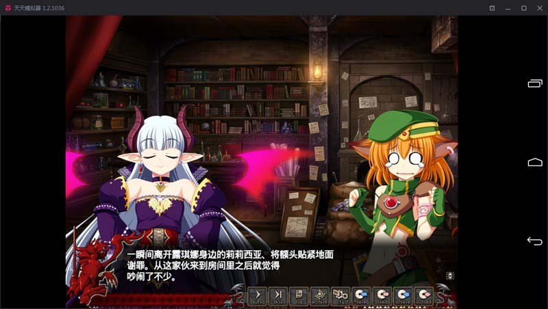 图片[3]-【吉里吉里】【汉化】VenusBlood-ABYSS--1288游戏网