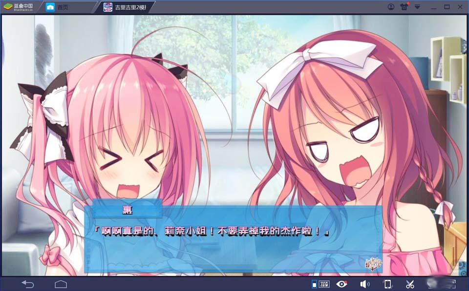 图片[3]-R2025 【吉里吉里】【汉化】慕情之心今随君作伴 FD-1288游戏网