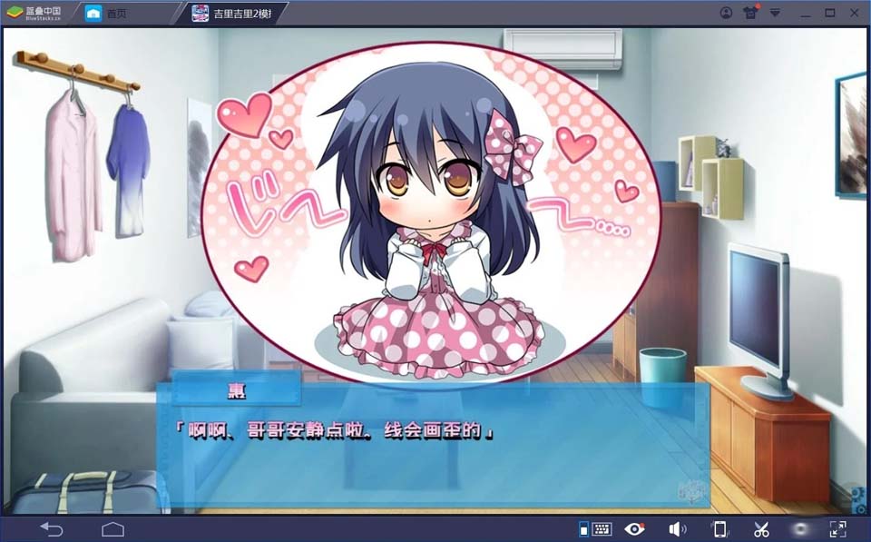 图片[4]-R2025 【吉里吉里】【汉化】慕情之心今随君作伴 FD-1288游戏网