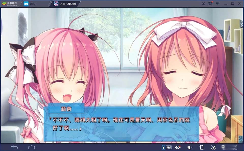 图片[2]-R2025 【吉里吉里】【汉化】慕情之心今随君作伴 FD-1288游戏网