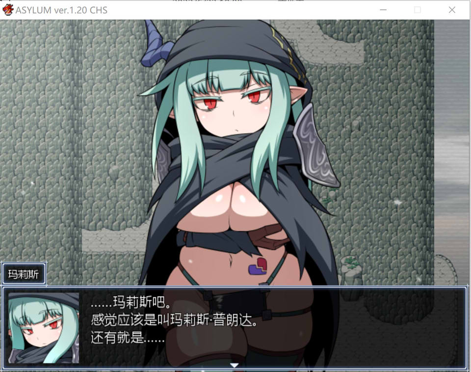 图片[1]-阿赛拉姆 Asylum Ver1.20 精翻汉化版+全CG存档[新汉化/600M]-1288游戏网