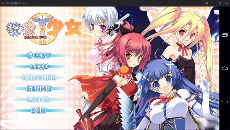 图片[1]-R2026 【吉里吉里】【汉化】缤纷少女Colorful Cure-1288游戏网