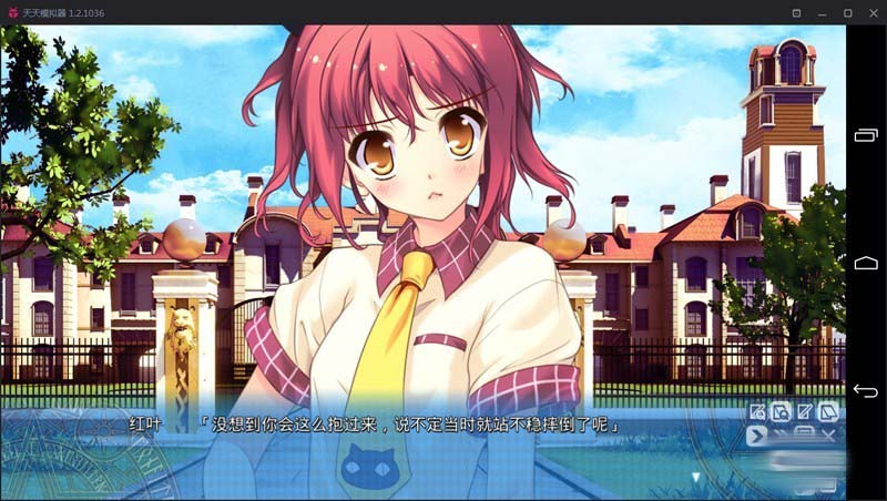 图片[3]-R2026 【吉里吉里】【汉化】缤纷少女Colorful Cure-1288游戏网