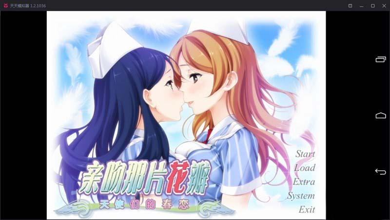 图片[1]-R2027 【吉里吉里】【汉化】花吻在上15-1288游戏网