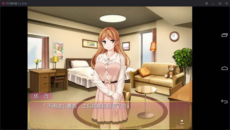 图片[3]-R2027 【吉里吉里】【汉化】花吻在上15-1288游戏网