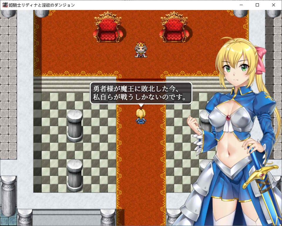 图片[1]-姬骑士莉迪娜与银浴迷宫 DL正式版★战斗H+全CG存档[新作/510M]-1288游戏网