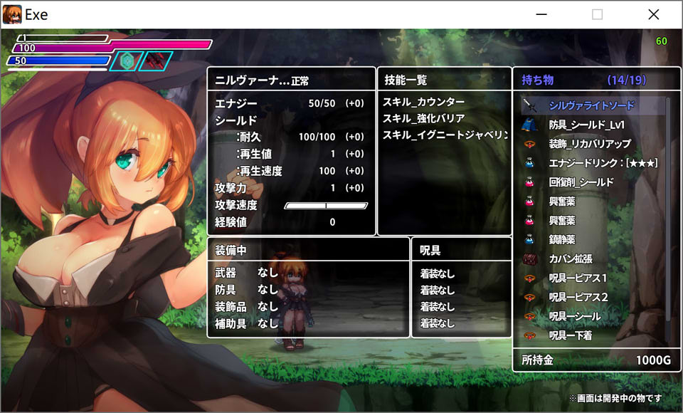 图片[1]-駄作ラボ：Nameless V2206版★CV/战斗H[6月新作/200M]-1288游戏网