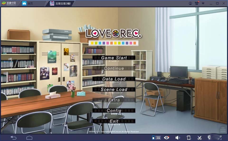 图片[1]-R2028 【吉里吉里】【汉化】LOVEREC.（心跳摄影）-1288游戏网