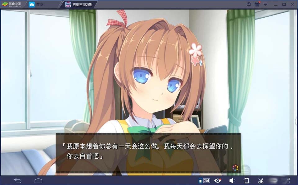 图片[4]-R2028 【吉里吉里】【汉化】LOVEREC.（心跳摄影）-1288游戏网