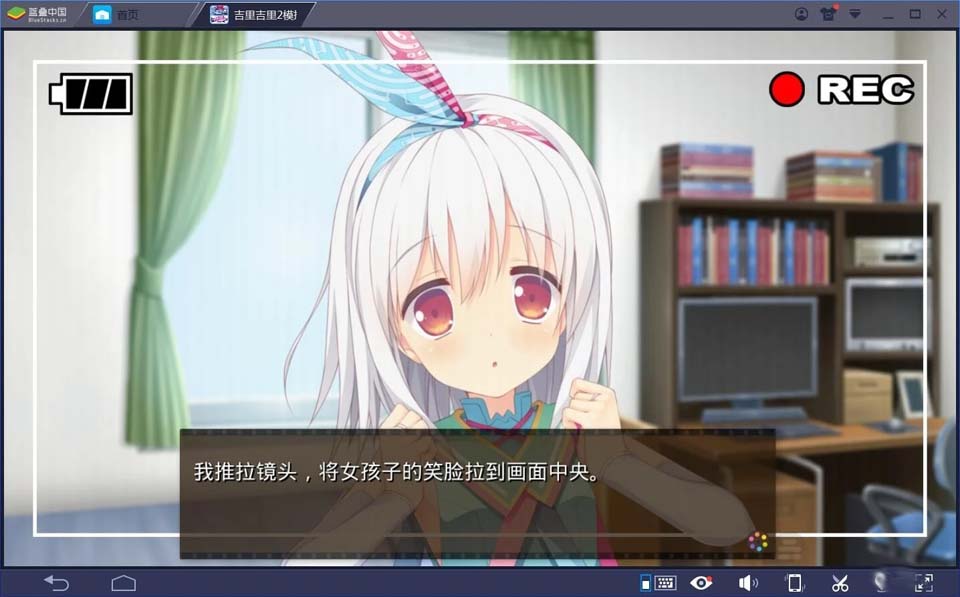 图片[2]-R2028 【吉里吉里】【汉化】LOVEREC.（心跳摄影）-1288游戏网