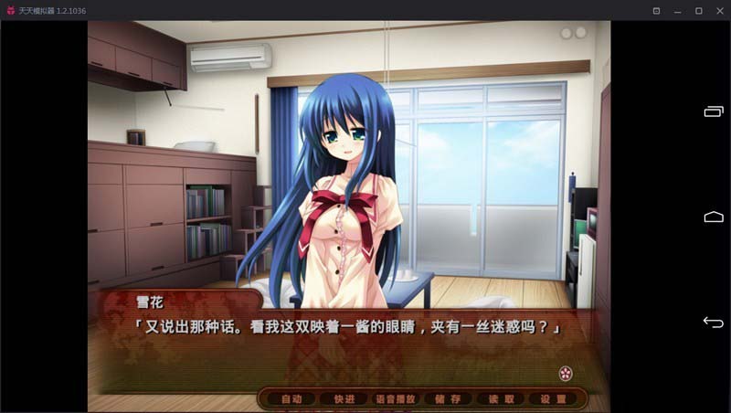 图片[3]-R2029 【吉里吉里】【汉化】花鸟风月 ～坠入爱河的花园之姬～-1288游戏网