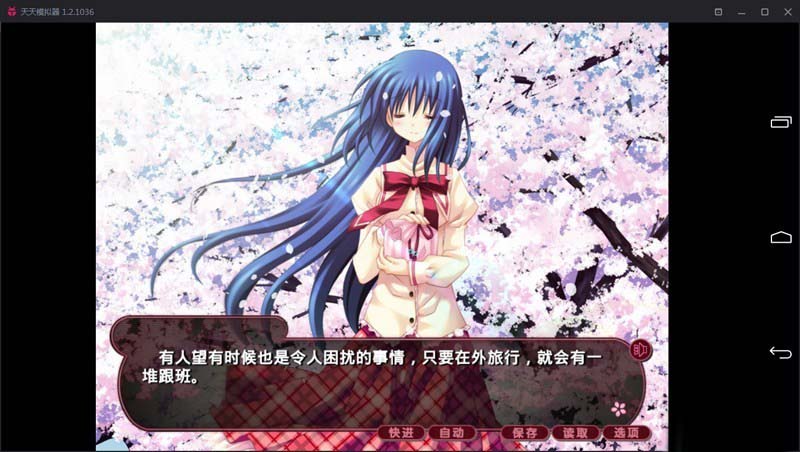 图片[3]-R2030 【吉里吉里】【汉化】樱吹雪千年之恋-1288游戏网