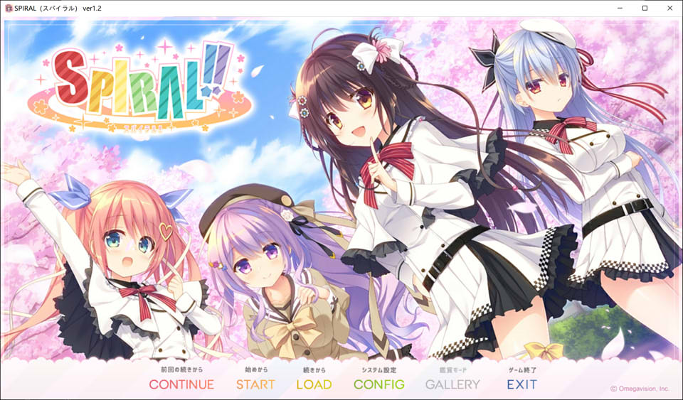 图片[1]-SPIRAL！！ Ver1.2 精翻汉化版★全CV+全CG存档+攻略[新汉化/5G]-1288游戏网