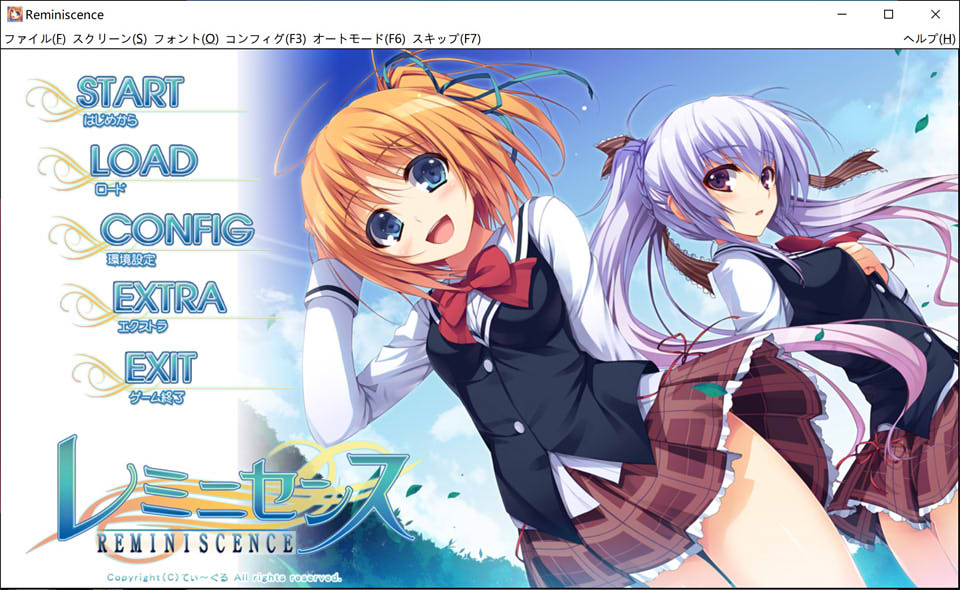 图片[1]-レミニセンス(Reminiscence) 精翻汉化版★全CV+全CG存档+攻略[新汉化/3.2G]-1288游戏网