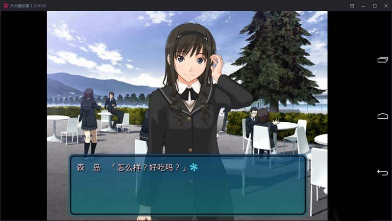 图片[3]-R2031 【吉里吉里】【汉化】圣诞之吻～小小惊喜剧场～-1288游戏网