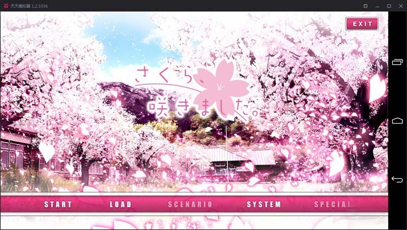 图片[1]-R2032 【吉里吉里】【汉化】樱花开了-1288游戏网