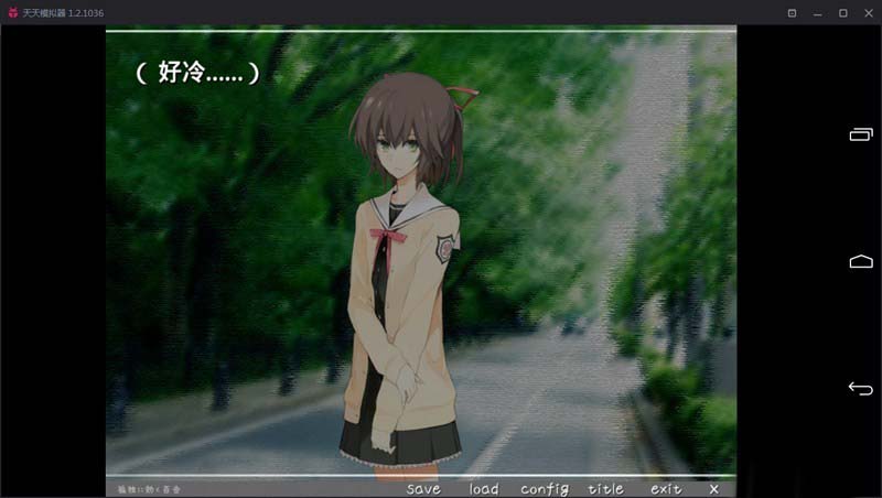 图片[3]-R2034 【吉里吉里】【汉化】孤独少女的百合物语-1288游戏网