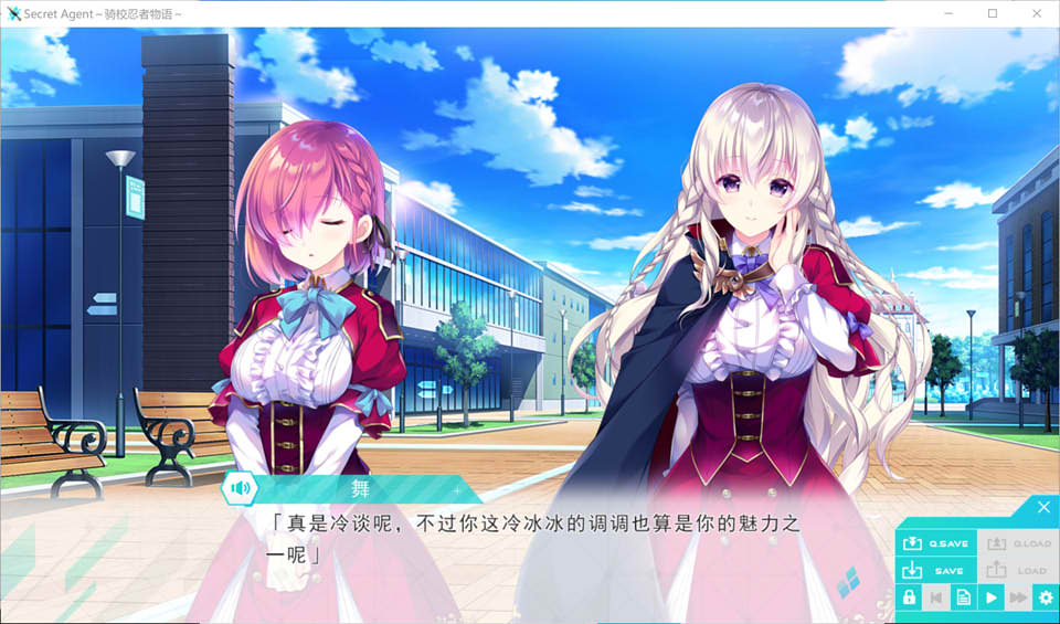 图片[2]-Secret Agent～骑校忍者物语～精翻汉化版★全CV+全CG存档+攻略[新汉化/3.7G]-1288游戏网