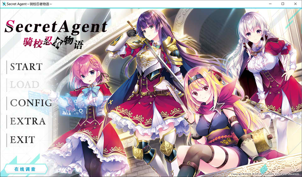图片[1]-Secret Agent～骑校忍者物语～精翻汉化版★全CV+全CG存档+攻略[新汉化/3.7G]-1288游戏网