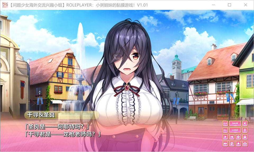 图片[2]-ROLEPLAYER：小粥姐妹的黏膜游戏！Ver1.20精翻汉化版★全CG存档[新汉化/6.2G]-1288游戏网