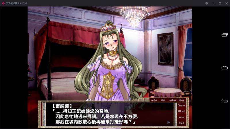图片[1]-R2035 【吉里吉里】【汉化】VenusBlood无印-1288游戏网