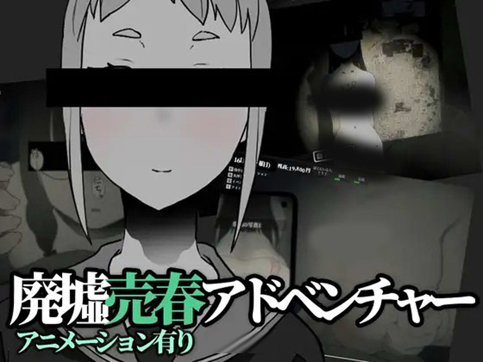 图片[1]-向日出 さがしもの Ver1.0 DL正式版★恐怖[新作/510M]-1288游戏网