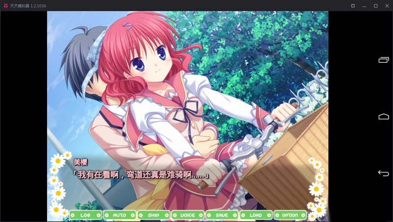 图片[3]-R2036 【吉里吉里】【共通汉化】丽特的占卜星-1288游戏网