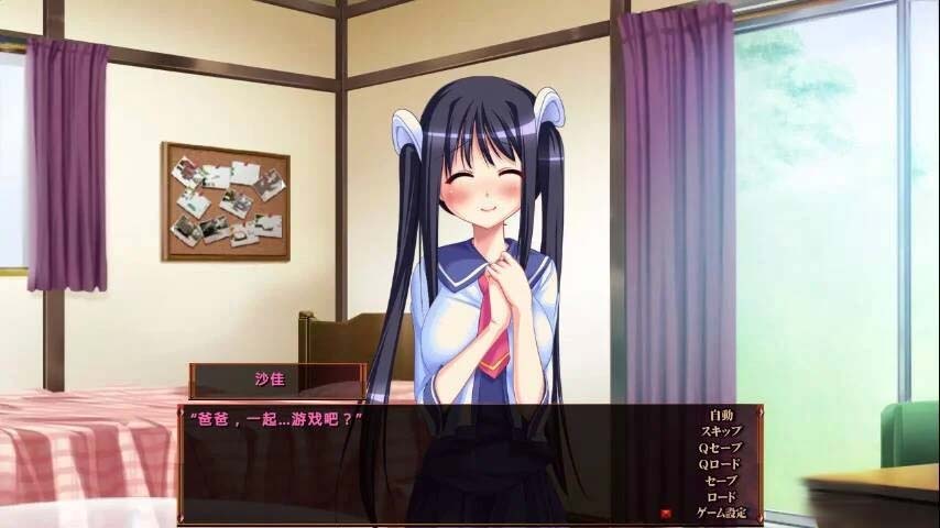 图片[3]-R2037 【机翻】【吉里吉里】ムスメ生存遊戯 1／5-1288游戏网