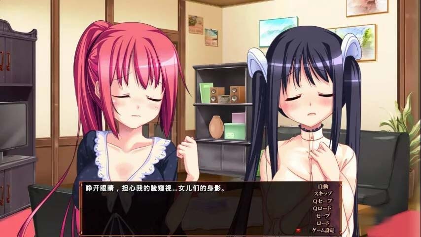 图片[2]-R2037 【机翻】【吉里吉里】ムスメ生存遊戯 1／5-1288游戏网