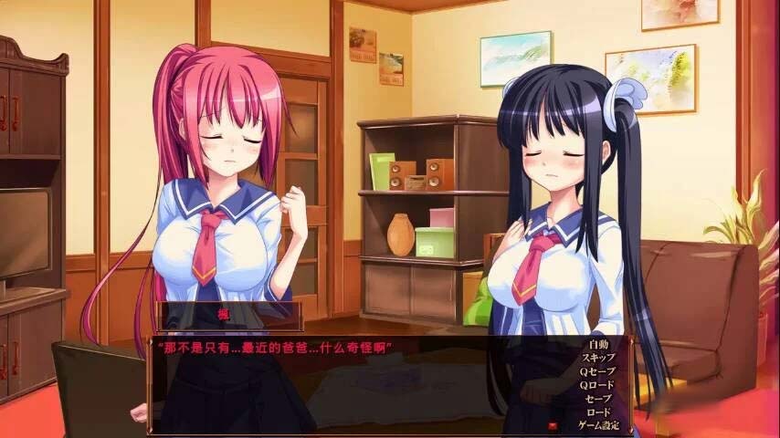 图片[4]-R2037 【机翻】【吉里吉里】ムスメ生存遊戯 1／5-1288游戏网