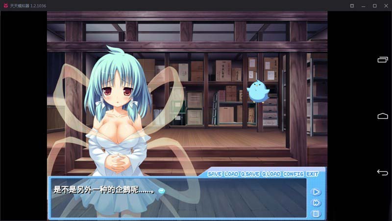 图片[2]-R2038 【吉里吉里】【汉化】幸运☆祝词-1288游戏网