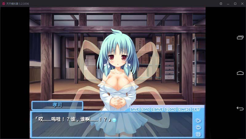 图片[1]-R2038 【吉里吉里】【汉化】幸运☆祝词-1288游戏网