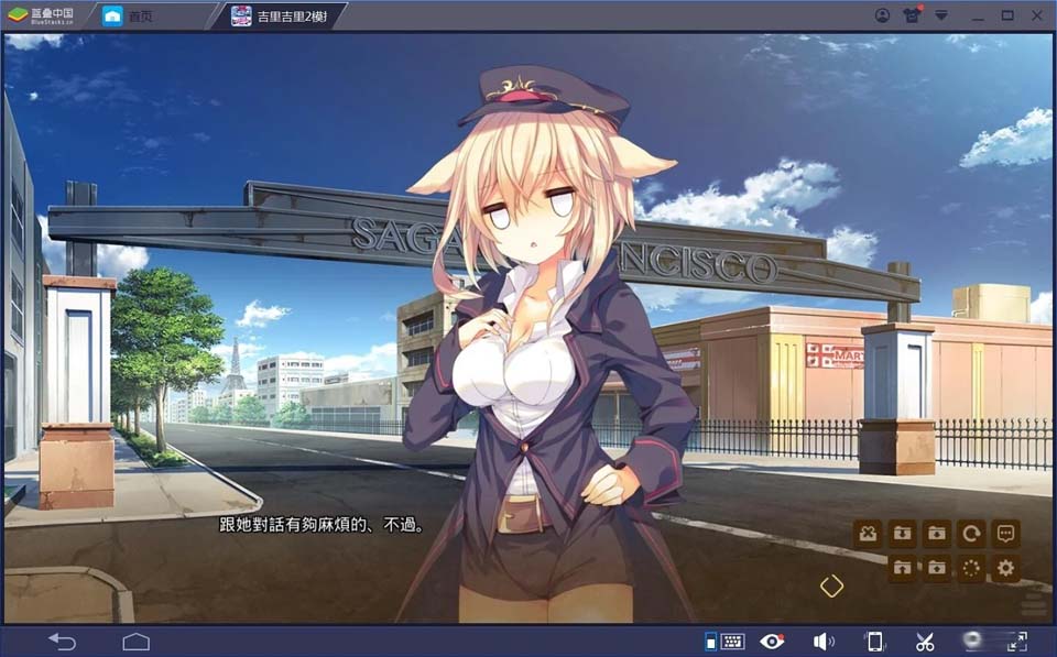 图片[2]-R2039 【吉里吉里】【官中】KARAKARA1+2-1288游戏网