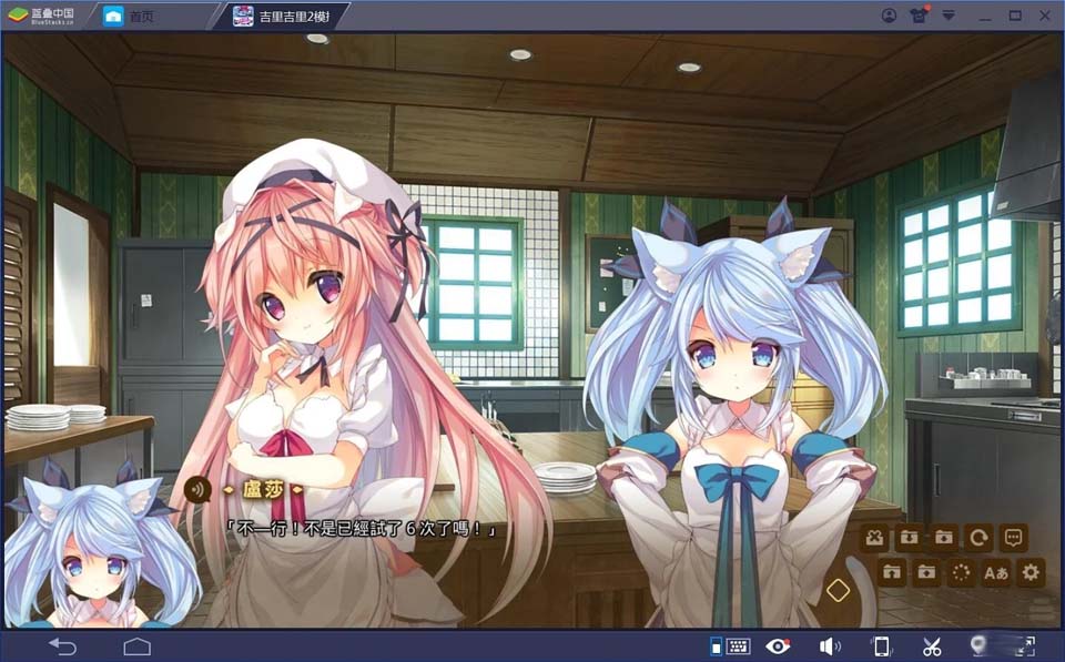 图片[4]-R2039 【吉里吉里】【官中】KARAKARA1+2-1288游戏网