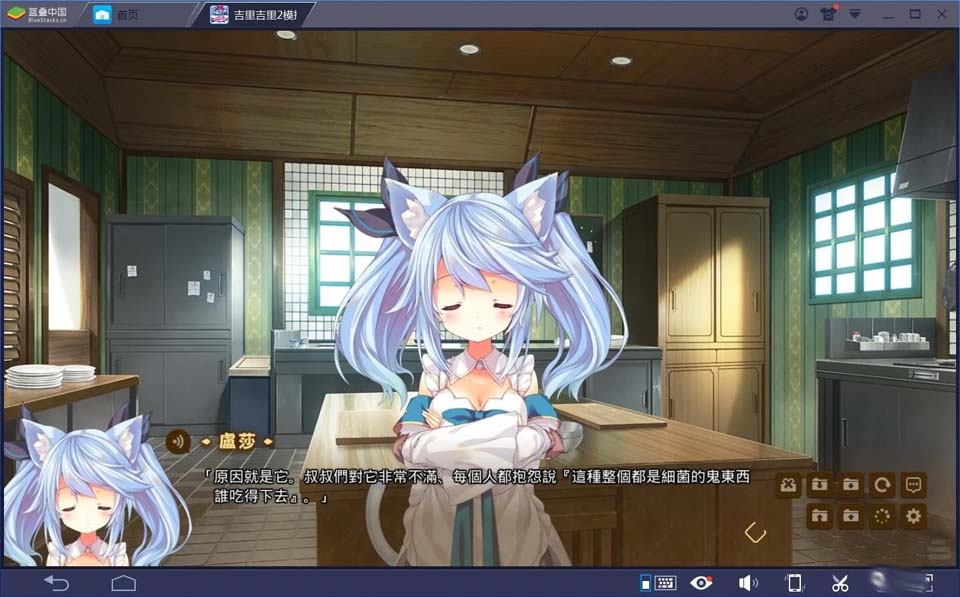 图片[3]-R2039 【吉里吉里】【官中】KARAKARA1+2-1288游戏网