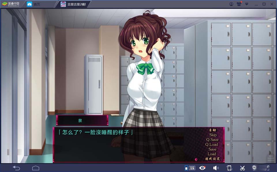 图片[2]-R2041 【吉里吉里】【汉化】雨音-1288游戏网